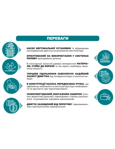 Вертикальный поверхностный насос NPO Poseidon 2,4-17-0,5, 0.55 кВт