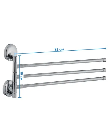 Тримач для рушників Zerix LR3313 LL1443 потрійний, поворотний