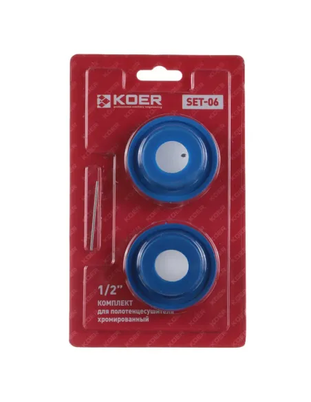 Комплект для сушки для рушників Koer SET-06 - 1/2 дюйма