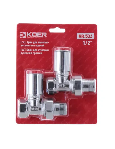 Кран для полотенцесушителя прямой Koer KR.532 - 1/2 дюйма