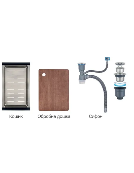 Мойка для кухни прямоугольная Zerix ZH7545-SET-05/0.8 Decor Nano-Silver 750x450x220 мм из нержавеющей стали, с корзиной и раздел