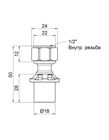 Муфта - прес для металопластикових труб Icma 416 SD00007071, 16 мм х 0,5 дюйма, з накидною гайкою
