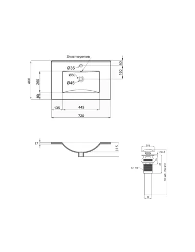 Керамічна раковина Q-Тap Albatross SD00054598 White, 720x460x180 мм