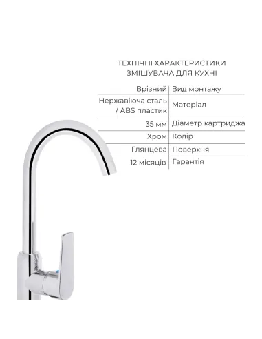 Набор смесителей для кухни Brinex BRIN35C20N SD00053823 нержавеющая сталь