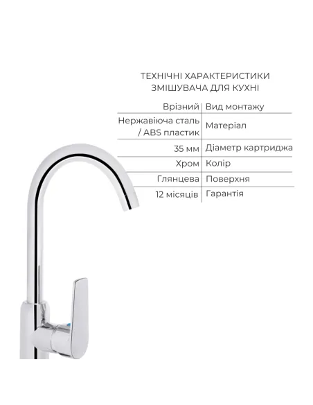 Набор смесителей для кухни Brinex BRIN35C20N SD00053823 нержавеющая сталь