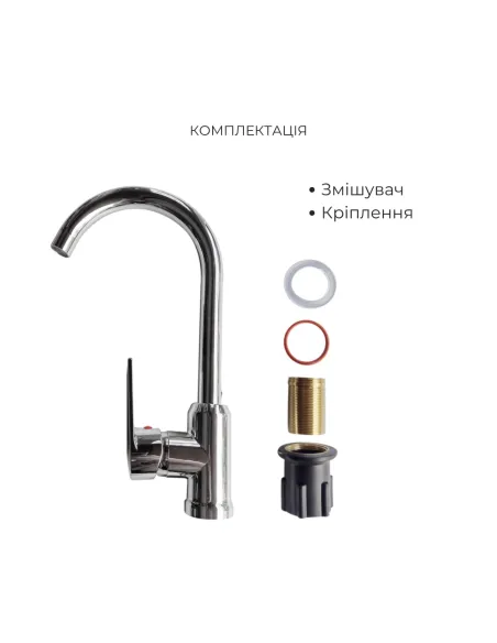 Набір змішувачів для кухні Brinex BRIN35C20N SD00053823 нержавіюча сталь