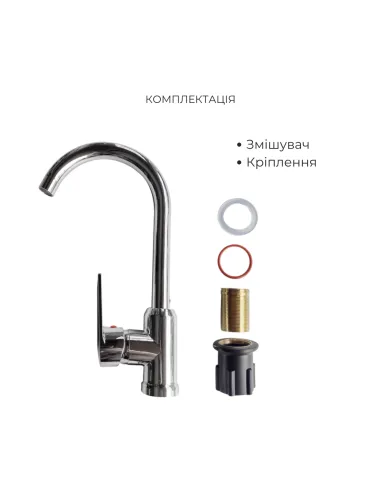 Набір змішувачів для кухні Brinex BRIN35C20N SD00053824 нержавіюча сталь