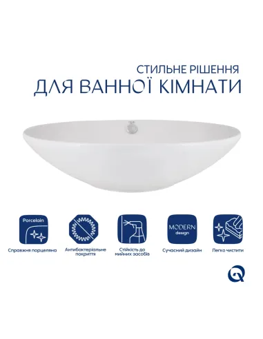 Накладна раковина Q-Тap Dove SD00053433 White, 635x420x150 мм, овальна з донним клапаном