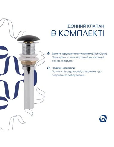 Накладная раковина Q-Тap Scorpio SD00054593 Matt Black, 600x400x120 мм, овальная с донным клапаном