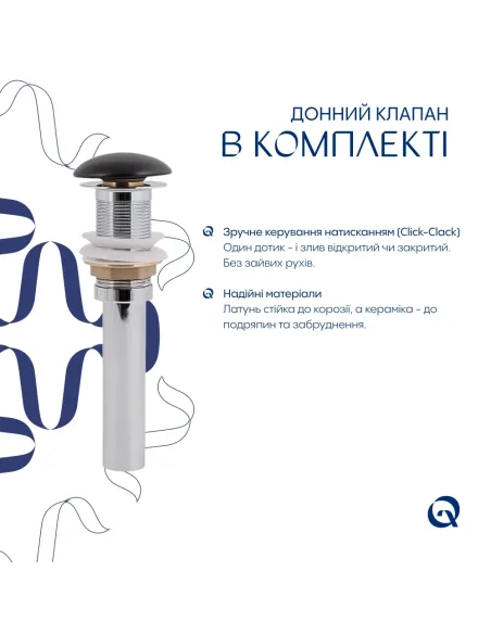 Накладна раковина Q-Tap Scorpio SD00054593 Matt Black, 600x400x120 мм, овальна з донним клапаном