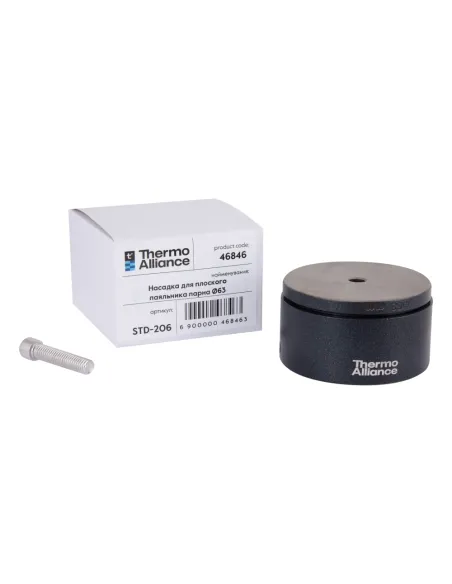 Насадка для паяльника Thermo Alliance SD00052970 63 мм, парна