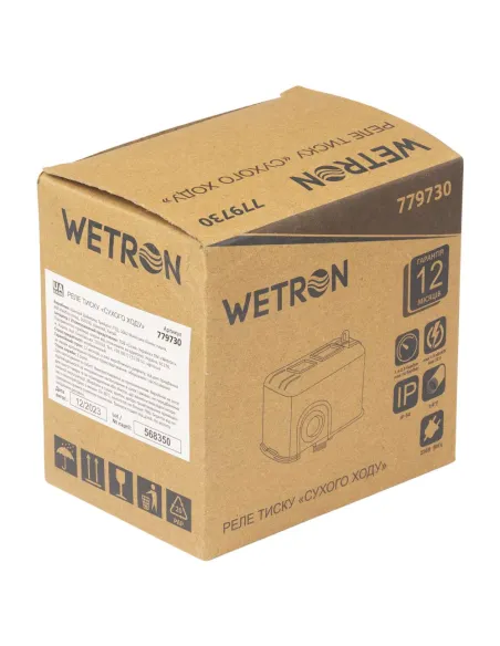 Механічне реле тиску Wetron 779730 1.5 кВт