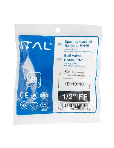 Кран кульовий прямий ITAL PN40 1046041 1/2 дюйми
