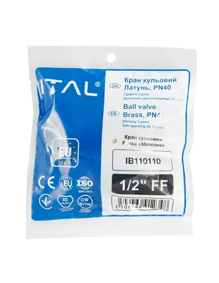 Кран кульовий прямий ITAL PN40 1046041 1/2 дюйми