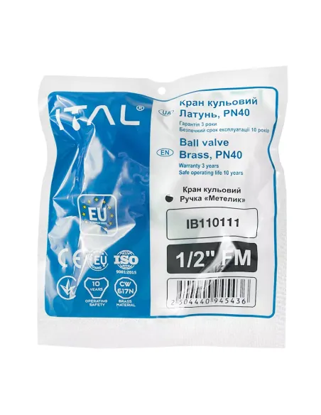 Кран шаровой прямой ITAL PN40 1046044 1/2 дюйма