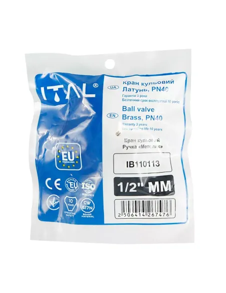 Кран шаровой прямой ITAL PN40 1046065 1/2 дюйма
