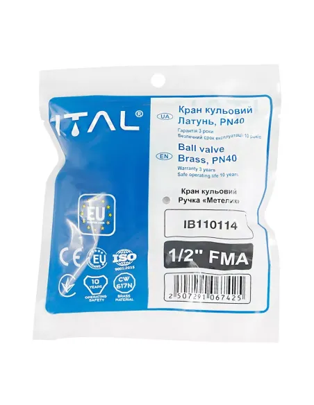 Кран кульовий з американкою ITAL PN40 1046060 1/2 дюйми