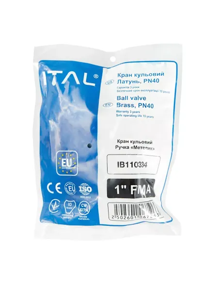 Кран кульовий з американкою ITAL PN40 1046062 1 дюйм