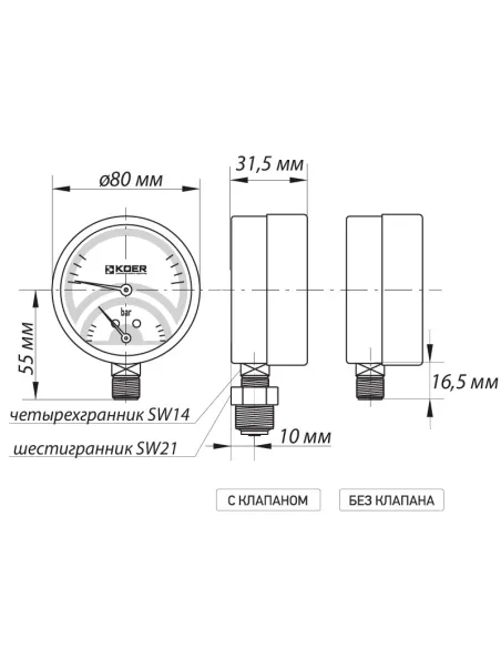 Термоманометр Koer KM.821R 0-4 Вar, 1/4 - 1/2 дюйма, нижнее подключение