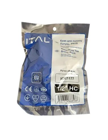 Кран кульовий для поливу ITAL 1046069 PN40 1/2 дюйма