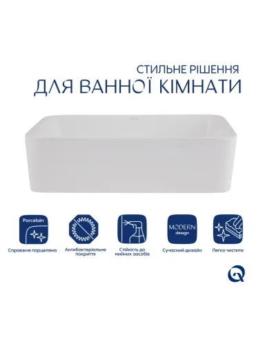 Накладна раковина Q-Тap Tern QT17112074WN47301 White, 480х370х135 мм