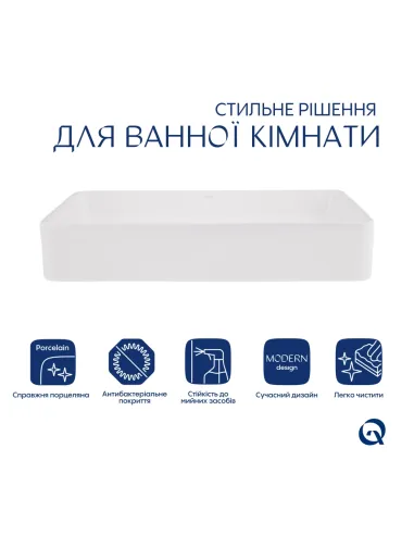 Накладна раковина Q-Тap Tern QT17112174WN47303 White, 600x400x110 мм