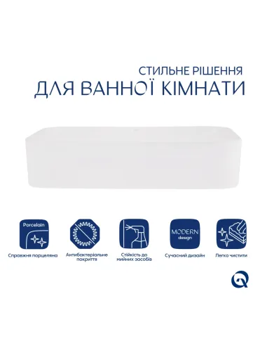 Накладна раковина Q-Тap Tern QT17112270WN47304 White, 610x350x135 мм