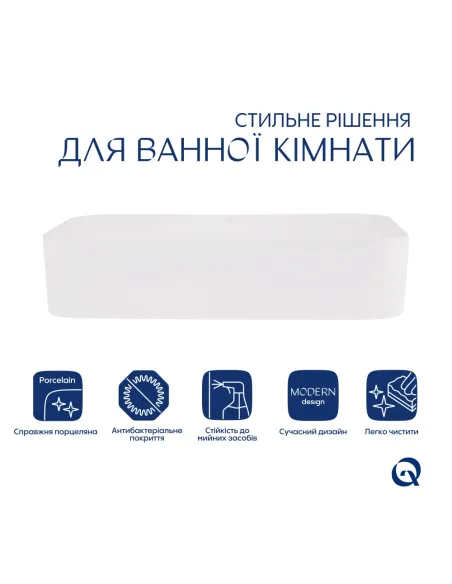 Накладная раковина Q-Тap Tern QT17112270WN47304 White, 610x350x135 мм