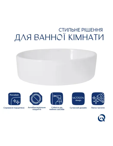 Накладная раковина Q-Тap Kolibri QT10113054WN47311 White, 500x360x140 мм