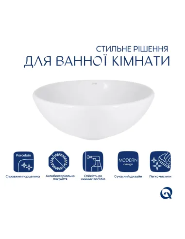 Накладна раковина Q-Тap Owl QT1911K53WN47319 White, 400х400х155 мм