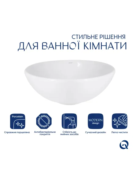 Накладная раковина Q-Тap Owl QT1911K53WN47319 White, 400х400х155 мм