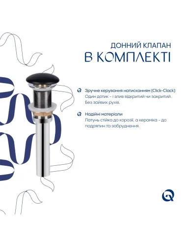 Керамічна раковина Q-Тap Nando LT QT12112173SMBMBN47322 Matt Black, 500х420х130 мм настінна