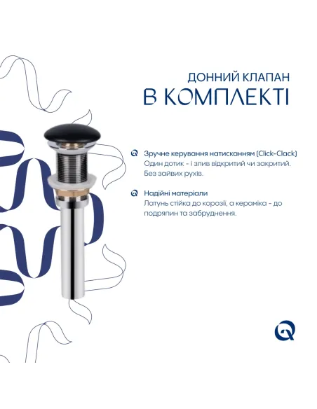 Керамічна раковина Q-Тap Nando LT QT12112173SMBMBN47322 Matt Black, 500х420х130 мм настінна