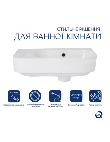 Керамічна раковина Q-Тap Tern QT17115117LWN47327 White, 450х250х158 мм настінна