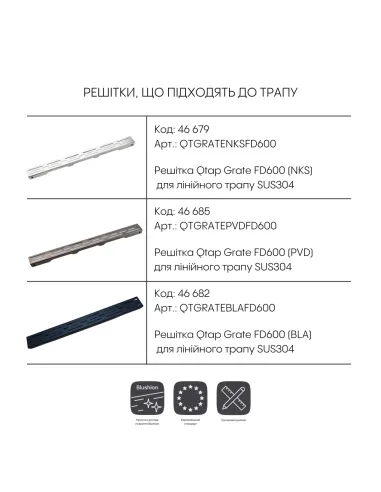 Душевой линейный трап Q-Тap Taurus 600, сухой затвор