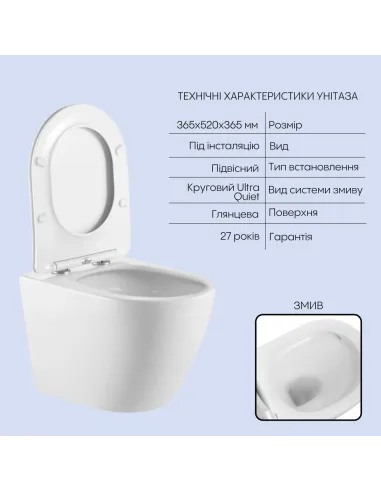 Інсталяція з унітазом Q-Tap Robin QT13332381AW47500 4 в 1, 3/8 літра
