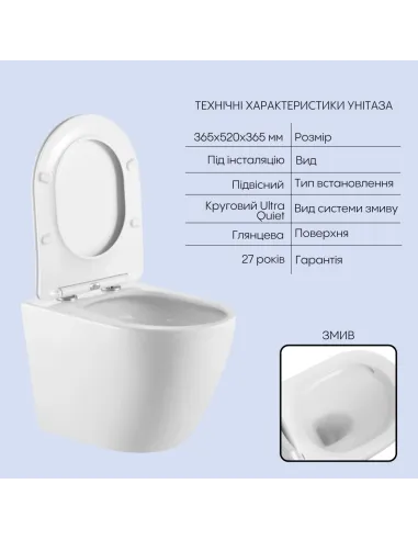 Инсталляция с унитазом Q-Tap Robin QT13332381AW47502 4 в 1, 3/8 литра