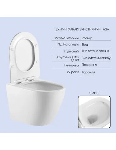 Инсталляция с унитазом Q-Tap Robin QT13332381AW47503 4 в 1, 3/8 литра