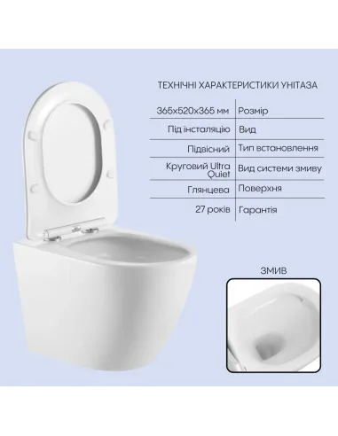 Инсталляция с унитазом Q-Tap Robin QT13332381AW47505 4 в 1, 3/8 литра