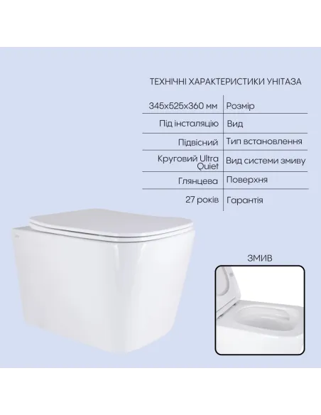 Инсталляция с унитазом Q-Tap Tern QT17332303AW47508 4 в 1, 3/8 литра