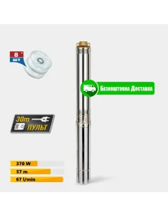 Центробежный глубинный насос Tekk Haus 4SDM 8/370 0.37 кВт, пульт с вольтметром, кабель 30 метров