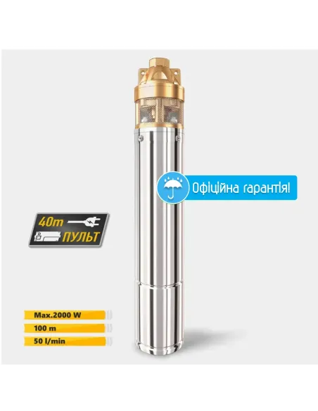 Центробежный глубинный насос Tekk Haus 4SKM-150 2 кВт, пульт, кабель 40 метров