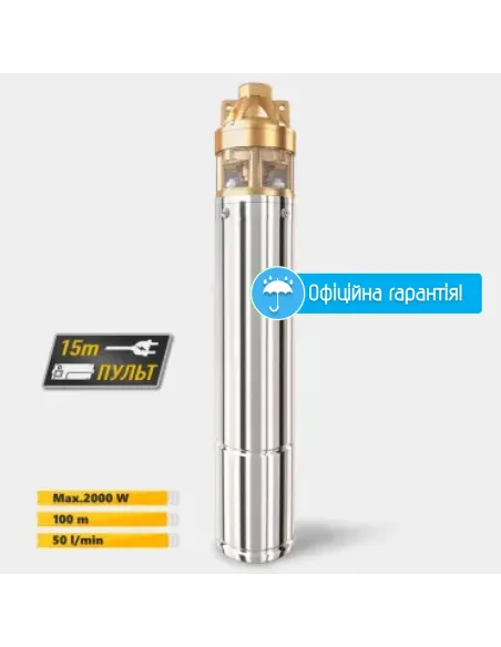 Відцентровий глибинний насос Tekk Haus 4SKM-150 2 кВт, пульт, кабель 15 метрів