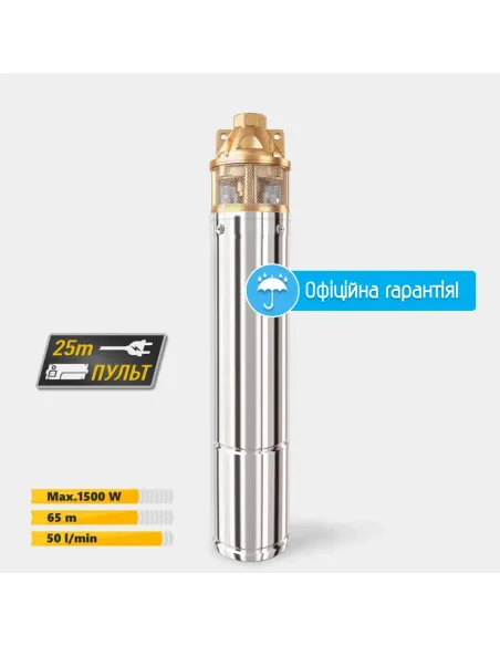 Центробежный глубинный насос Tekk Haus 4SKM-100 1.5 кВт, пульт, кабель 25 метров