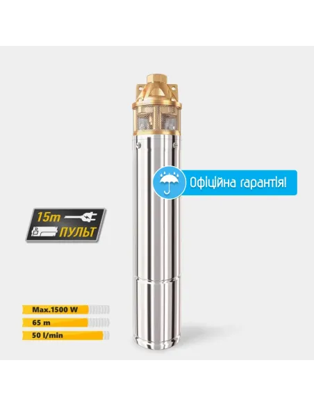 Відцентровий глибинний насос Tekk Haus 4SKM-100 1.5 кВт, пульт, кабель 15 метрів