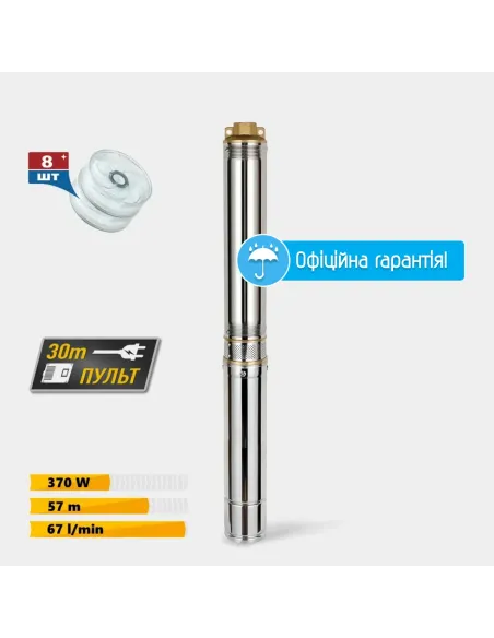 Відцентровий глибинний насос Tekk Haus 4SDM 8/370 0.37 кВт, пульт з вольтметром, кабель 30 метрів