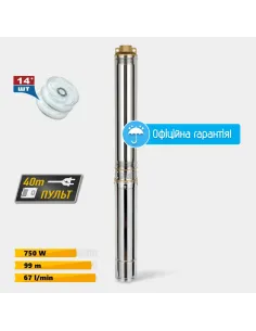 Центробежный глубинный насос Tekk Haus 4SDM 14/750 0.75 кВт, пульт с вольтметром, кабель 40 метров