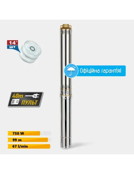 Центробежный глубинный насос Tekk Haus 4SDM 14/750 0.75 кВт, пульт с вольтметром, кабель 40 метров