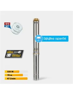 Центробежный глубинный насос Tekk Haus 4SDM 11/550 0.55 кВт, пульт с вольтметром, кабель 40 метров