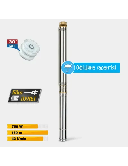 Центробежный глубинный насос Tekk Haus 3SDM 30/750 0.75 кВт, пульт с вольтметром, кабель 50 метров